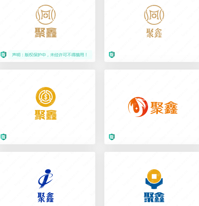 “聚鑫”金融行业LOGO设计