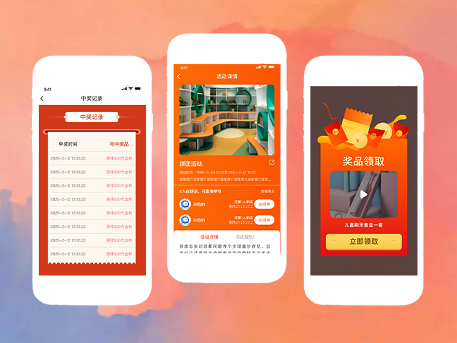 教育管理软件开发