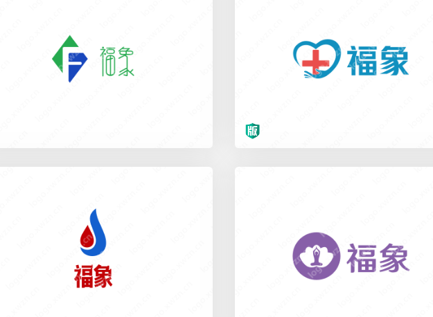 分享一组“福象”logo设计