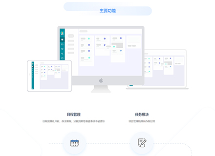 办公系统-律师办公系统