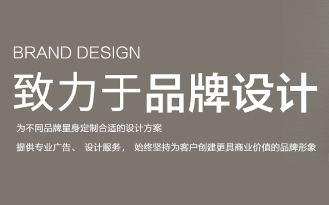 久為設計轉型線上發展 致力為客戶提供優質設計服務
