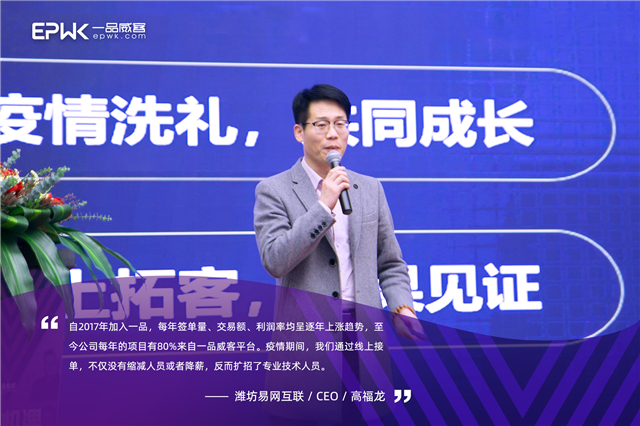 因为这波疫情,我看到了线上市场的真正价值~