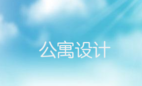 平淡无奇的公寓设计，精心布置的公区是亮点