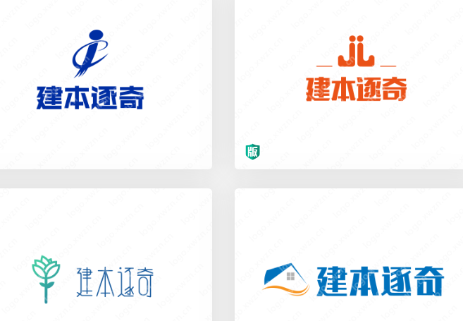 8个建筑行业的“建本逐奇”logo 设计,从中找找灵感吧!