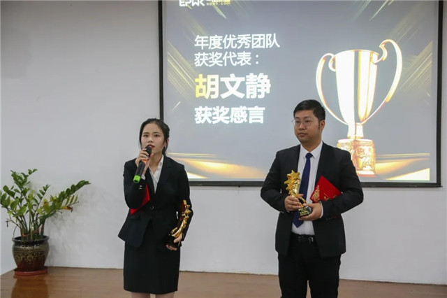 人生有光,由我绽放,一品威客2020年度表彰大会~