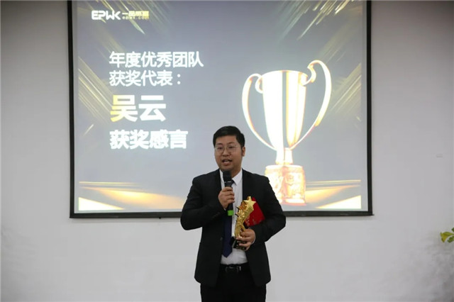 人生有光,由我绽放,一品威客2020年度表彰大会~