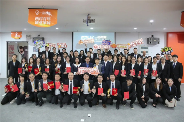 人生有光,由我绽放,一品威客2020年度表彰大会~