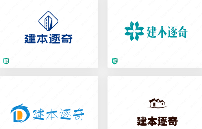 8个建筑行业的“建本逐奇”logo 设计,从中找找灵感吧!