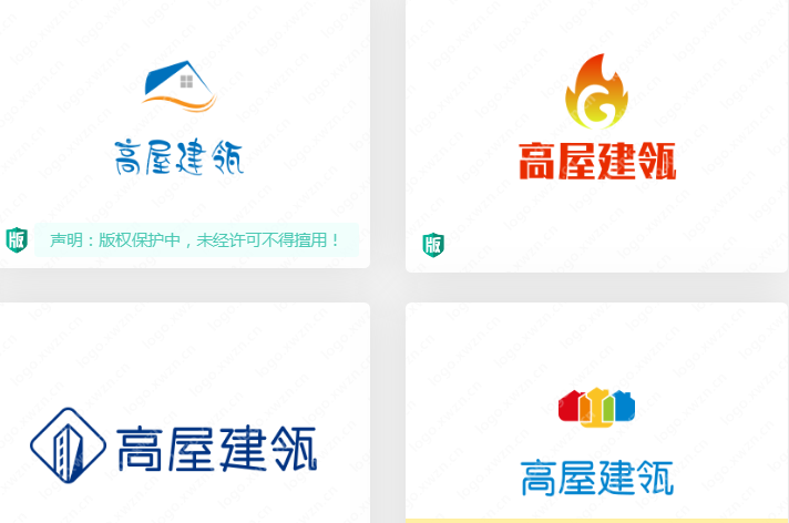 如何用logo画房子?请欣赏作品——“高屋建瓴”的logo