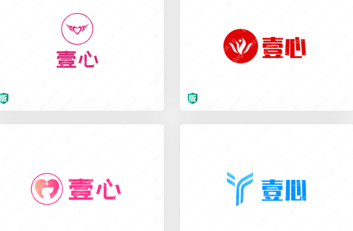 有灵魂的婚礼logo——壹心，自己会讲故事