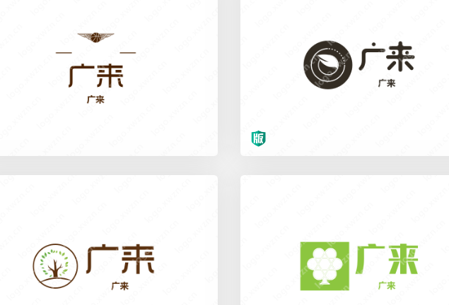 求公司标志,LOGO,公司名称:广来