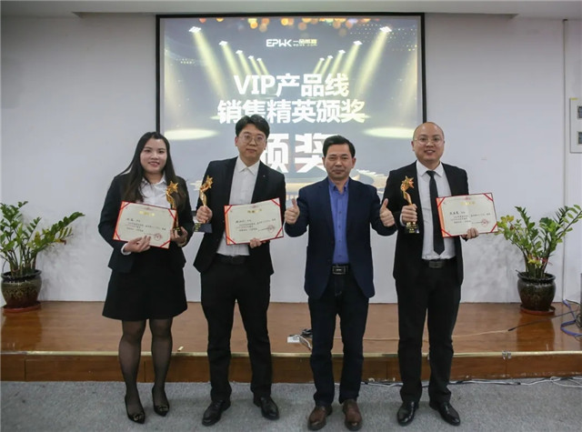 人生有光,由我绽放,一品威客2020年度表彰大会~
