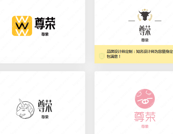 多款“尊荣”汽车租赁logo设计作品?你更喜欢哪个?