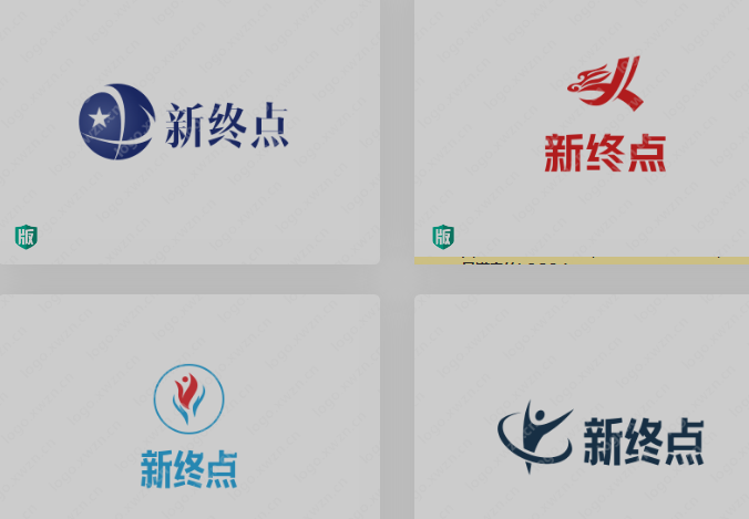 来一波优秀的logo{【新终点】,为创业者助力