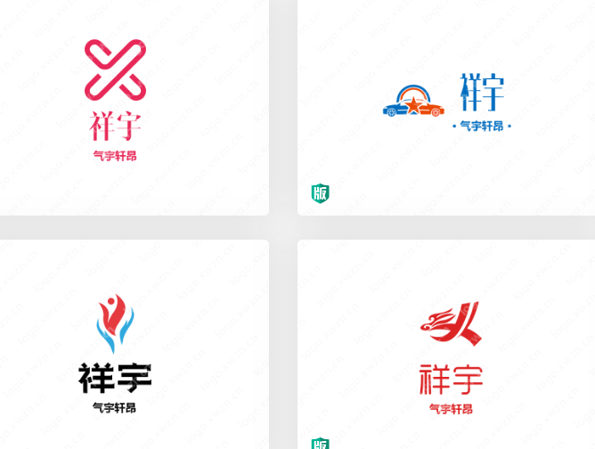 气宇轩昂的【祥宇】logo设计,你喜欢吗