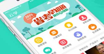 看高考志愿填报APP如何玩转教育市场？