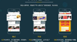 要想信息流推广有效果,文案很重要