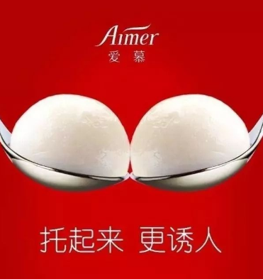 请欣赏元宵节各品牌借势海报与文案