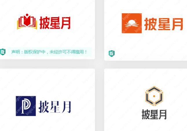 销售汽车行业:【披星月】logo设计赏析