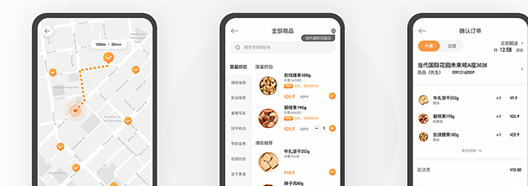 开发一个小程序，最好先做好课前工作