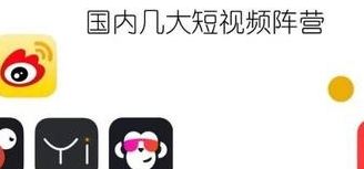 短视频内容运营具体到4大方面