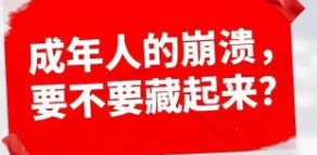 奇葩说第7季爆火的10句文案!