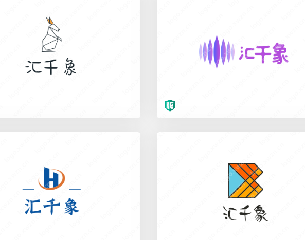 为您量身定做，请欣赏“汇千象”logo设计作品