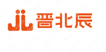 设计一个晋北辰的logo设计,要求logo去繁就简