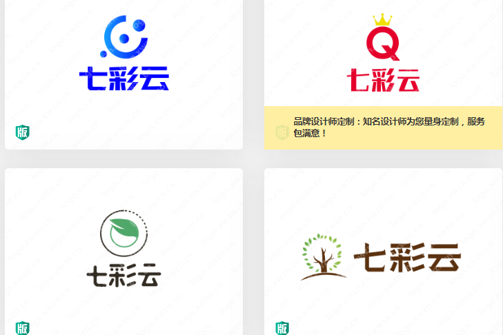 意境唯美的【七彩云】logo，哪个让你过目不忘?