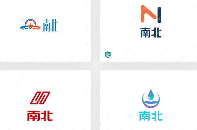 一组适合走南闯北的商贸公司logo——南北