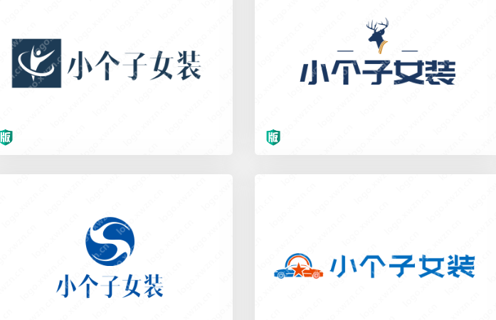 分享一组【小个子女装】logo,给人一种亲切与归属感