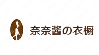 一个有利于吸引到目标消费者的目光logo——奈奈酱の衣橱
