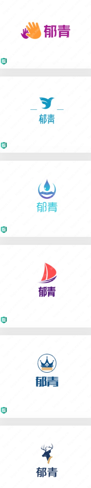 15款非常符合环保公司的特征logo“郁青”案例赏析