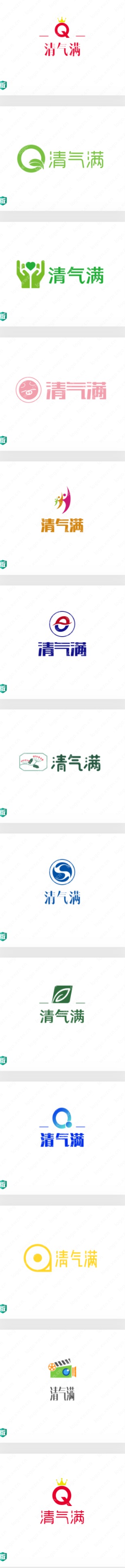 20个“清气满”的logo图标，寓意生态环保，你喜欢几个?