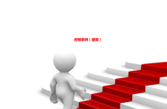 怎么写出带来网络营销效果的软文呢?