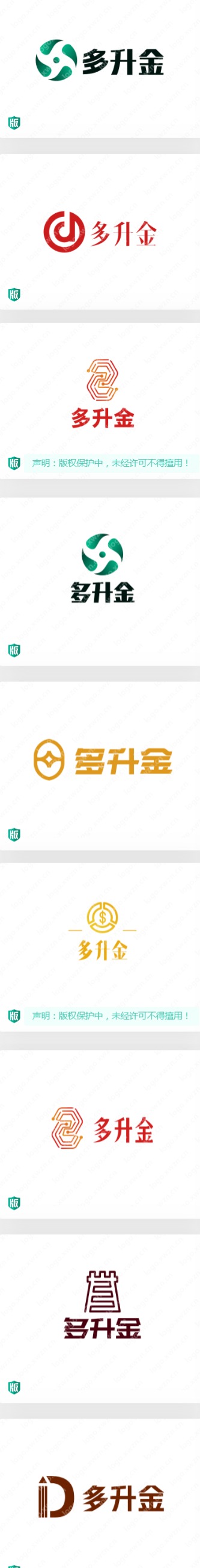 精选20款金融行业标志logo设计——多升金