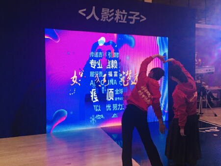 体感人影粒子暖场科技互动