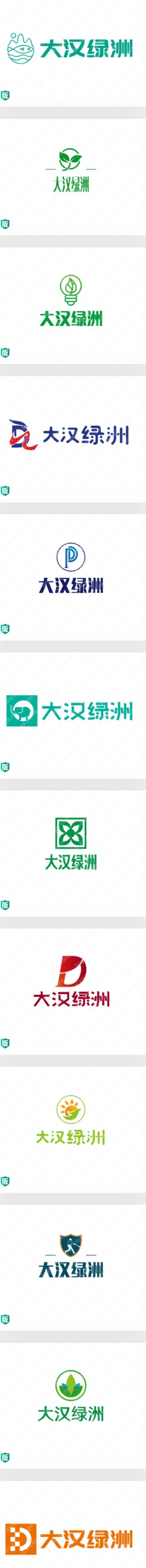 一大波环保LOGO,【大汉绿洲】logo作品赏析来了