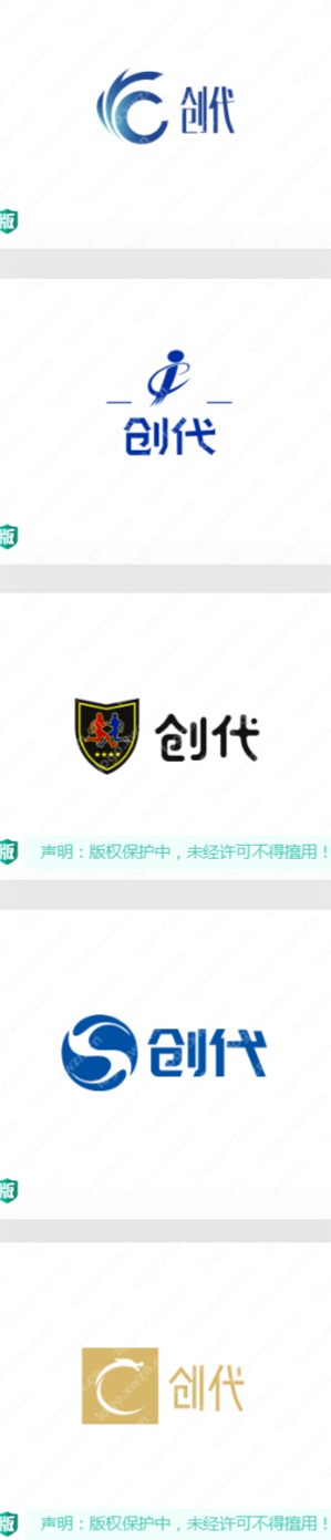 富有感染力的“创代”logo设计，真心不错