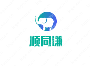 这波Logo都是带"顺"字的，多款&ldquo;顺同谦&rdquo;logo作品送给大家