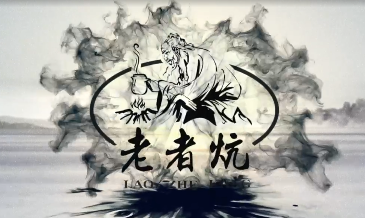 老者炕茶宣传片