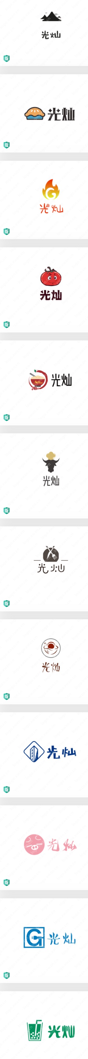 一波“光灿”logo设计作品，给人一种朝气蓬勃的感觉