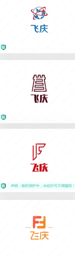 15个优秀logo设计欣赏——飞庆!屯点儿灵感