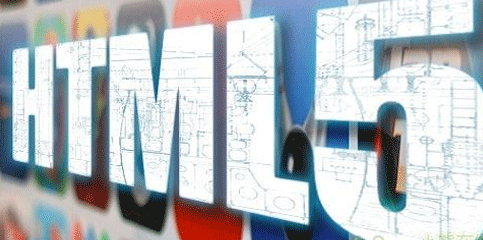 HTML5 APP开发为何还受欢迎?