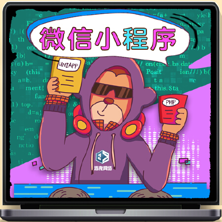 微信支付宝小程序H5定制开发