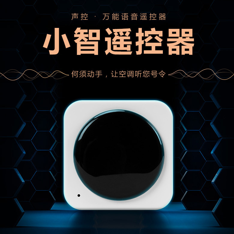 电商详情页设计