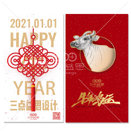 展板及海报设计