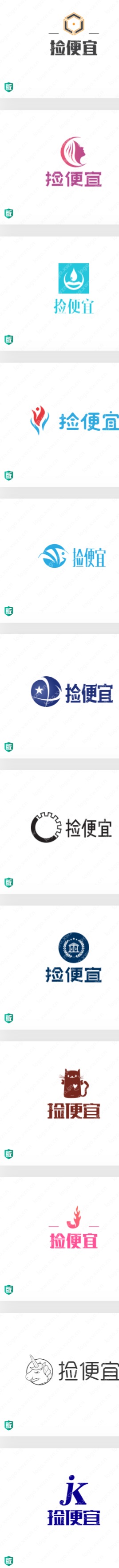 请欣赏15个logo作品“捡便宜”，通俗易懂
