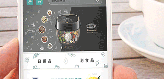 社区商城APP开发功能特色介绍