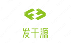 20个优秀“发干源”的logo设计案例合集，看一下